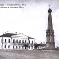 Монумент 1812 в Малоярославце