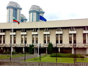 bulgarian embassy