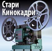 projector168